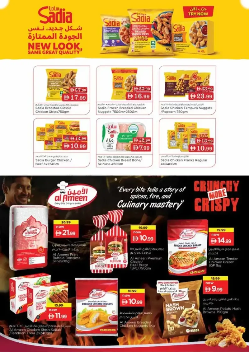 Nesto weekly ad Oct 15 – Oct 19, 2026 – page 16