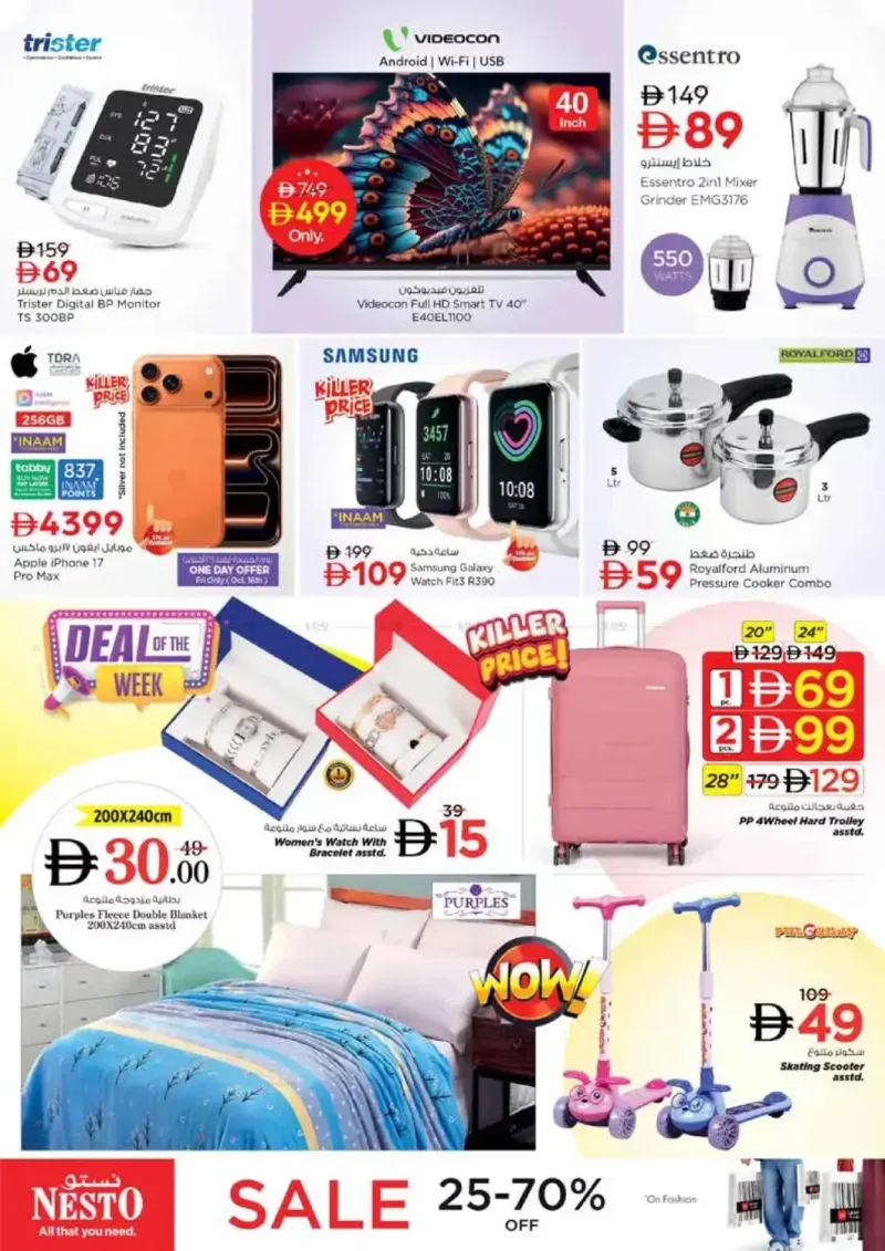 Nesto weekly ad Oct 15 – Oct 19, 2026 – page 45