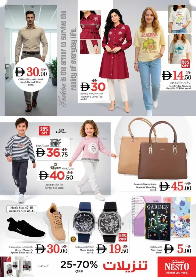 Nesto weekly ad Oct 15 – Oct 19, 2026 – page 44