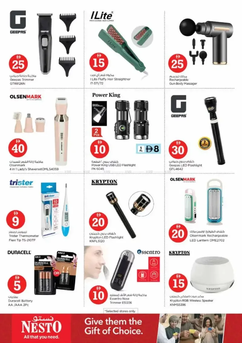 Nesto weekly ad Oct 15 – Oct 19, 2026 – page 40