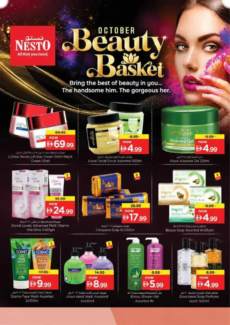 Nesto weekly ad Oct 15 – Oct 19, 2026 – page 35