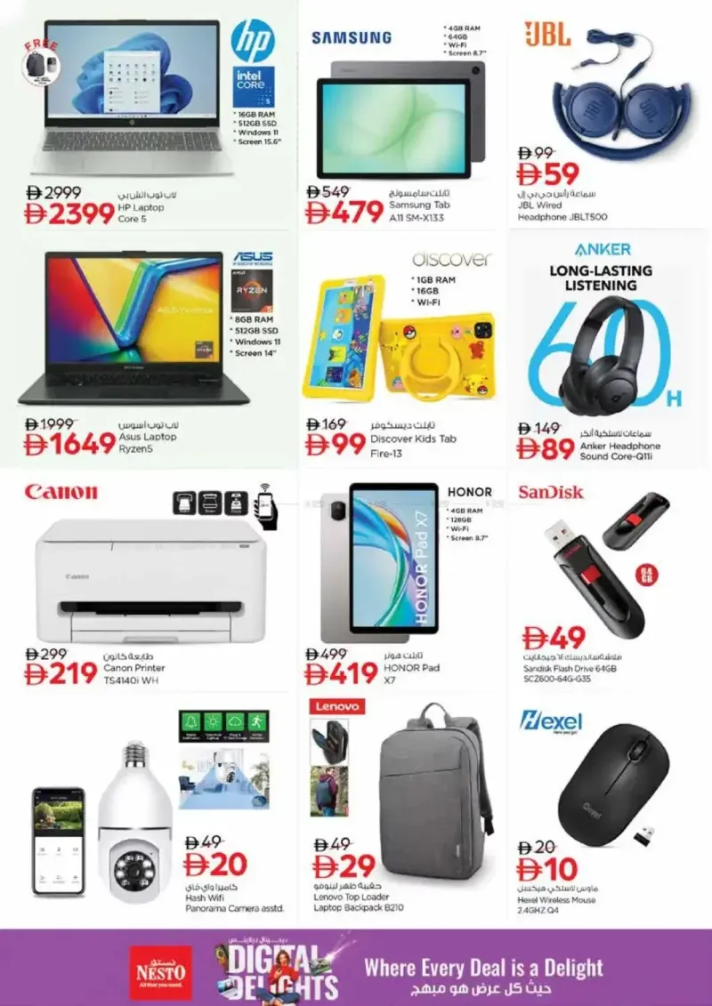 Nesto weekly ad Oct 15 – Oct 19, 2026 – page 41