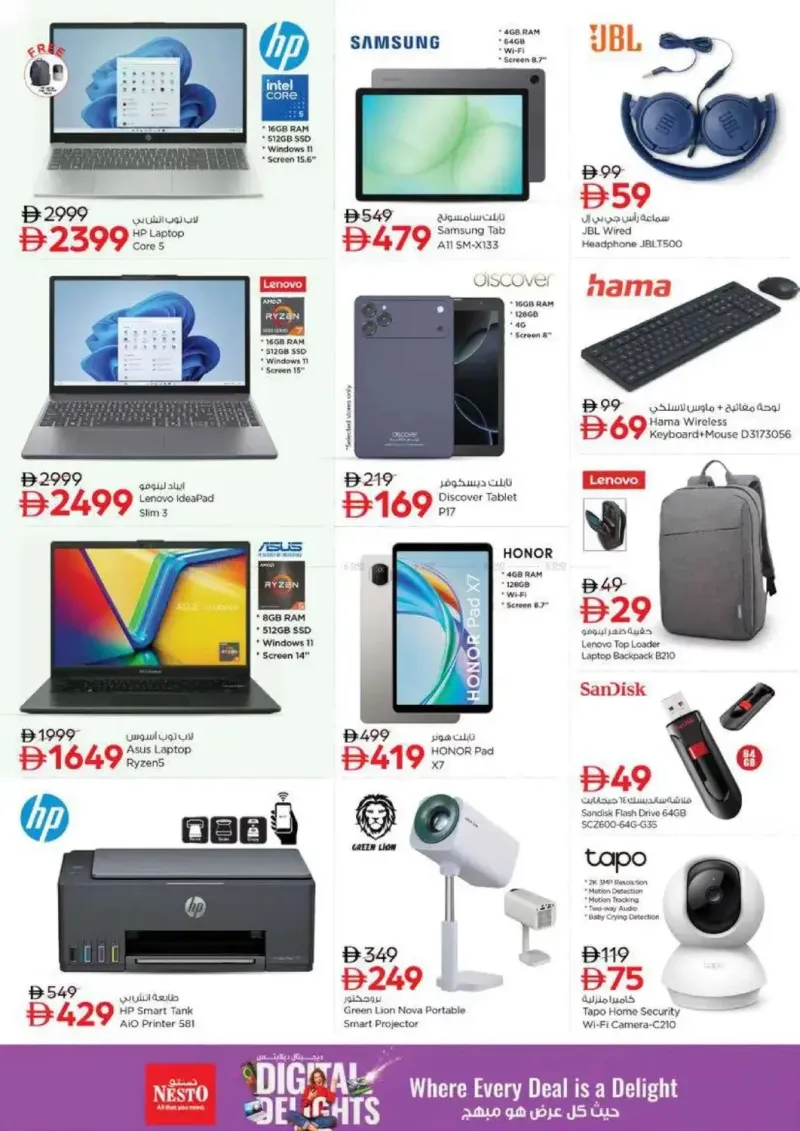 Nesto weekly ad Oct 15 – Oct 19, 2026 – page 41