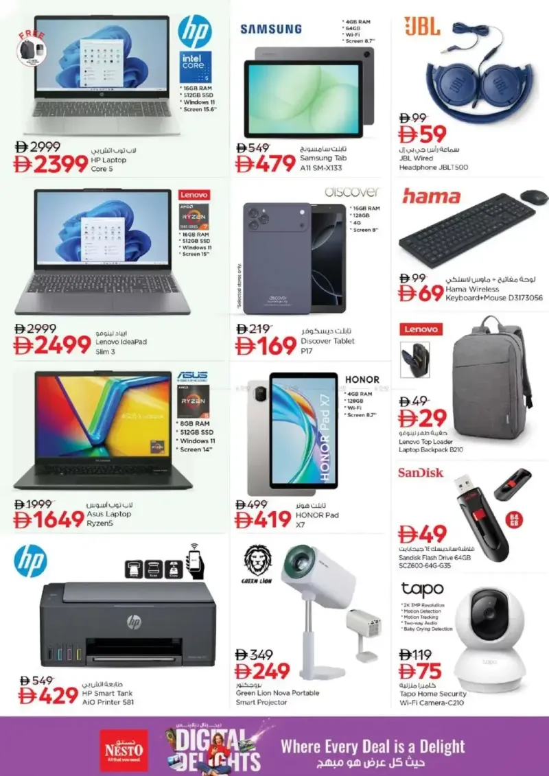 Nesto weekly ad Oct 15 – Oct 19, 2026 – page 33