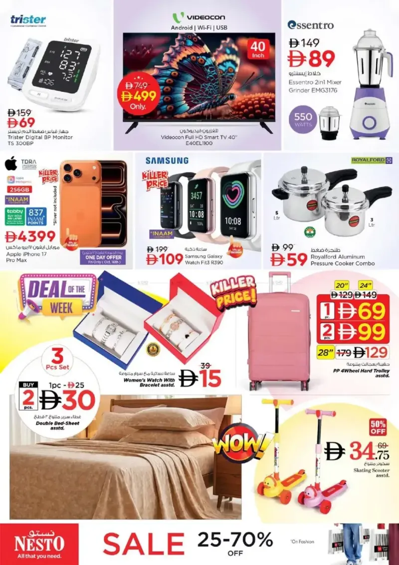 Nesto weekly ad Oct 15 – Oct 19, 2026 – page 38