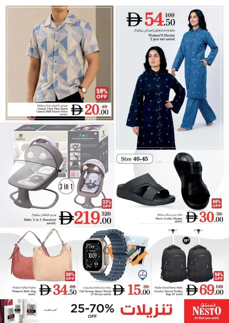 Nesto weekly ad Oct 15 – Oct 19, 2026 – page 37