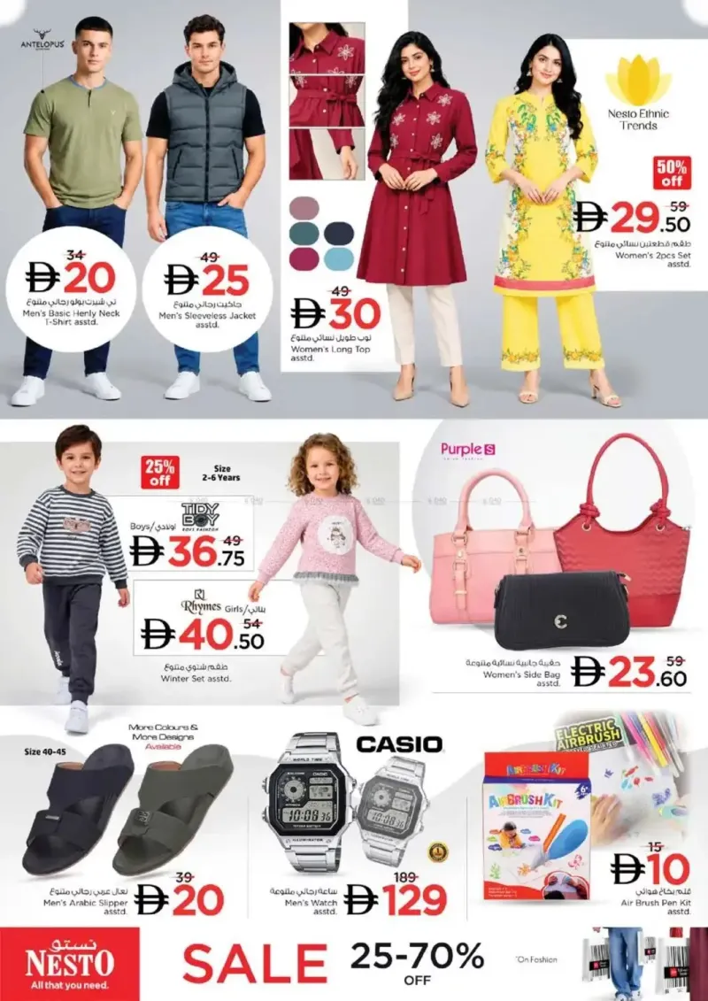 Nesto weekly ad Oct 15 – Oct 19, 2026 – page 41