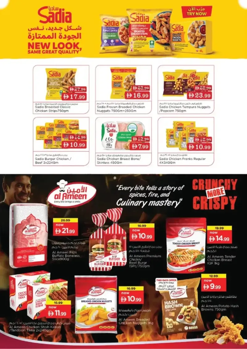 Nesto weekly ad Oct 15 – Oct 19, 2026 – page 16
