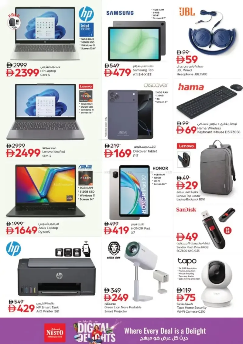 Nesto weekly ad Oct 15 – Oct 19, 2026 – page 40