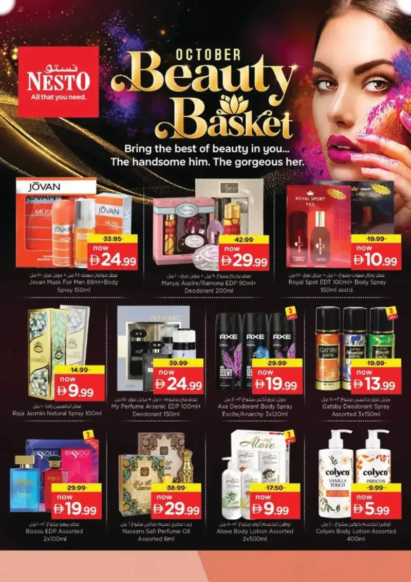Nesto weekly ad Oct 15 – Oct 19, 2026 – page 33