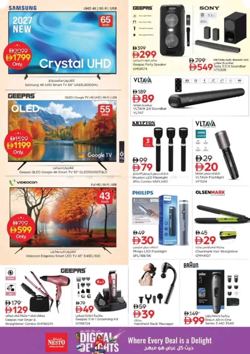 Nesto weekly ad Oct 15 – Oct 19, 2026 – page 39