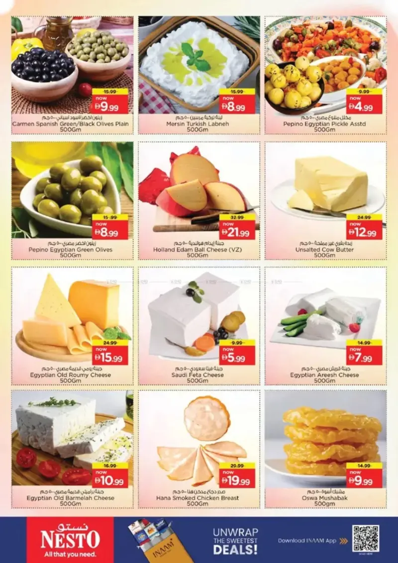 Nesto weekly ad Oct 15 – Oct 19, 2026 – page 19