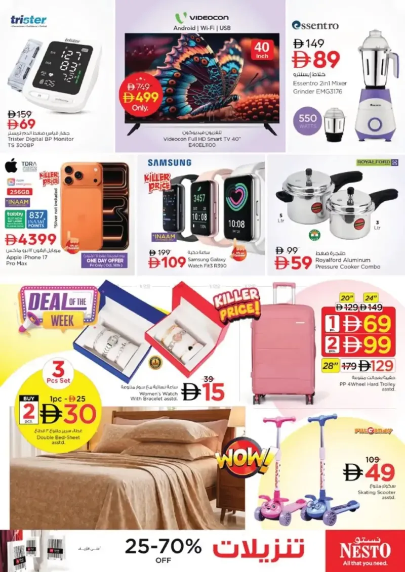 Nesto weekly ad Oct 15 – Oct 19, 2026 – page 46
