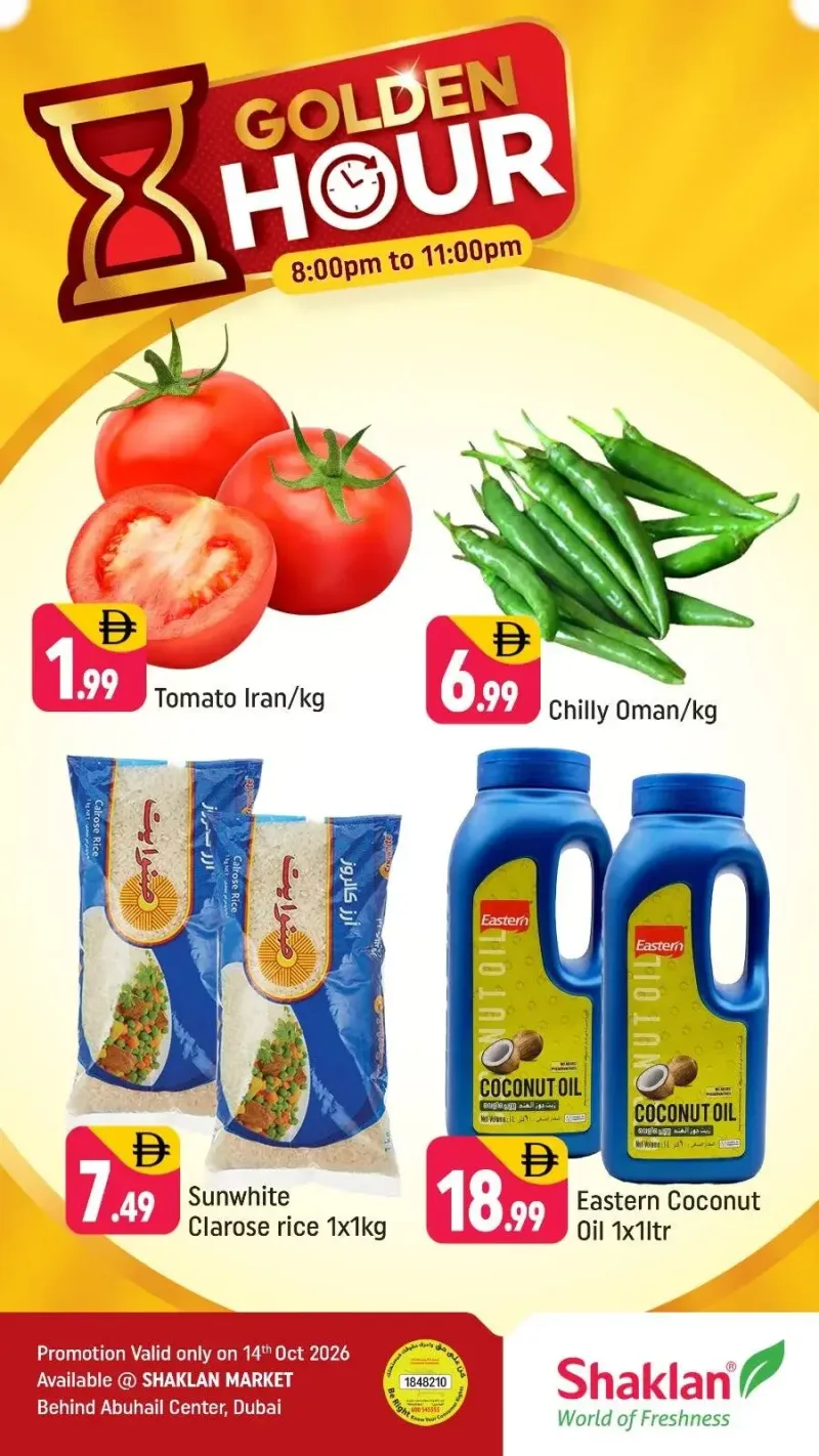 Shaklan weekly ad Oct 14 – Oct 15, 2026 – page 1