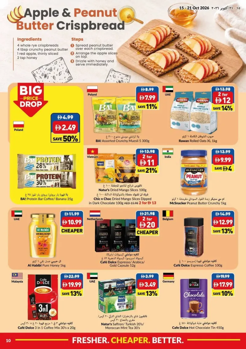 Viva weekly ad Oct 15 – Oct 22, 2026 – page 10