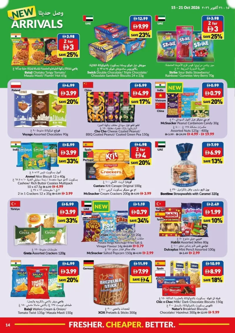 Viva weekly ad Oct 15 – Oct 22, 2026 – page 14