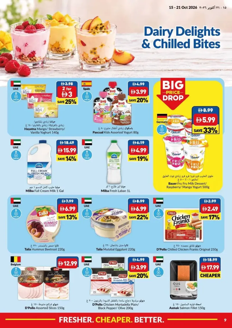 Viva weekly ad Oct 15 – Oct 22, 2026 – page 9