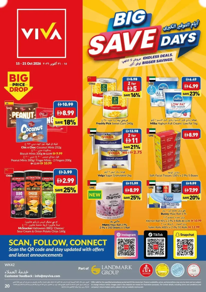 Viva weekly ad Oct 15 – Oct 22, 2026 – page 20