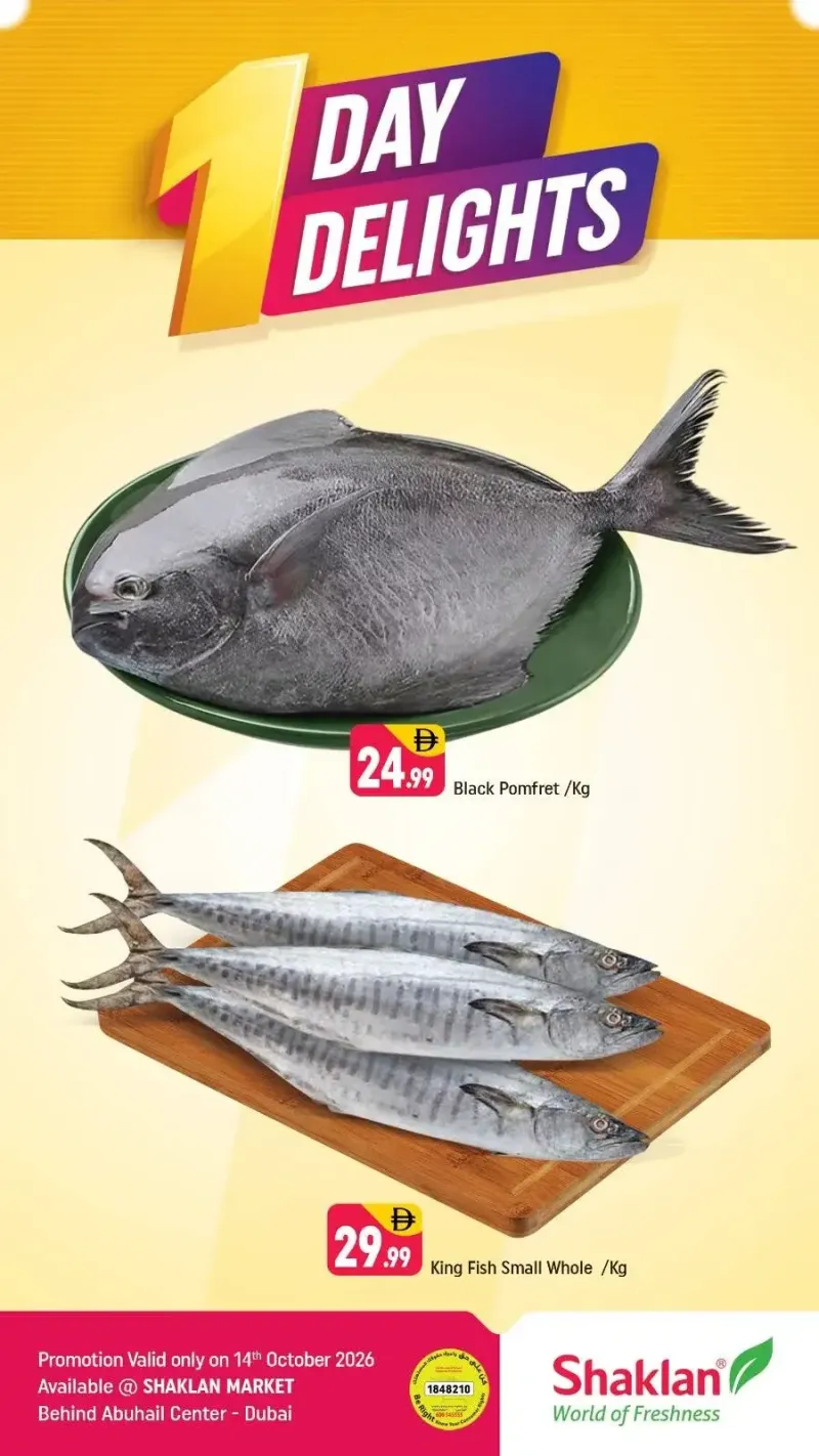 Shaklan weekly ad Oct 14 – Oct 15, 2026 – page 1