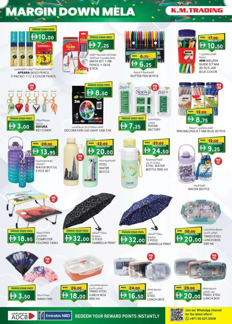 K.M. TRADING weekly ad Oct 15 – Oct 26, 2026 – page 12