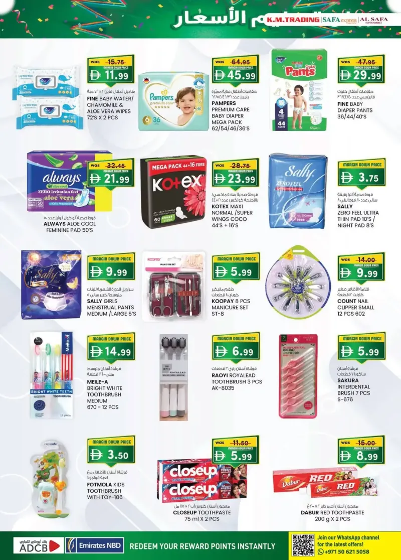 K.M. TRADING weekly ad Oct 15 – Oct 26, 2026 – page 20