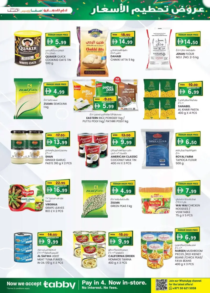 K.M. TRADING weekly ad Oct 15 – Oct 26, 2026 – page 27