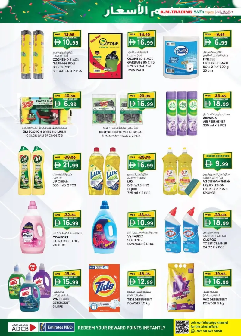 K.M. TRADING weekly ad Oct 15 – Oct 26, 2026 – page 24