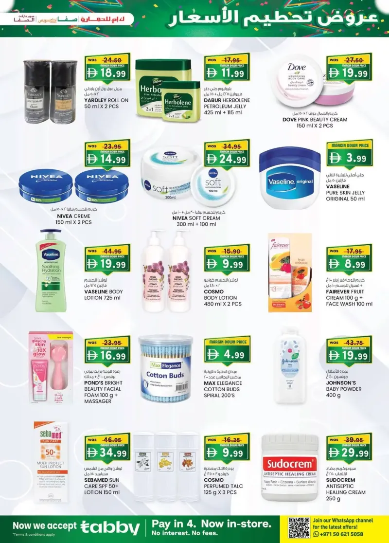 K.M. TRADING weekly ad Oct 15 – Oct 26, 2026 – page 19