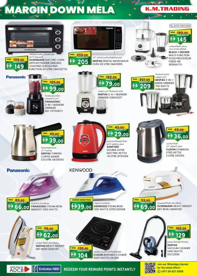 K.M. TRADING weekly ad Oct 15 – Oct 26, 2026 – page 8