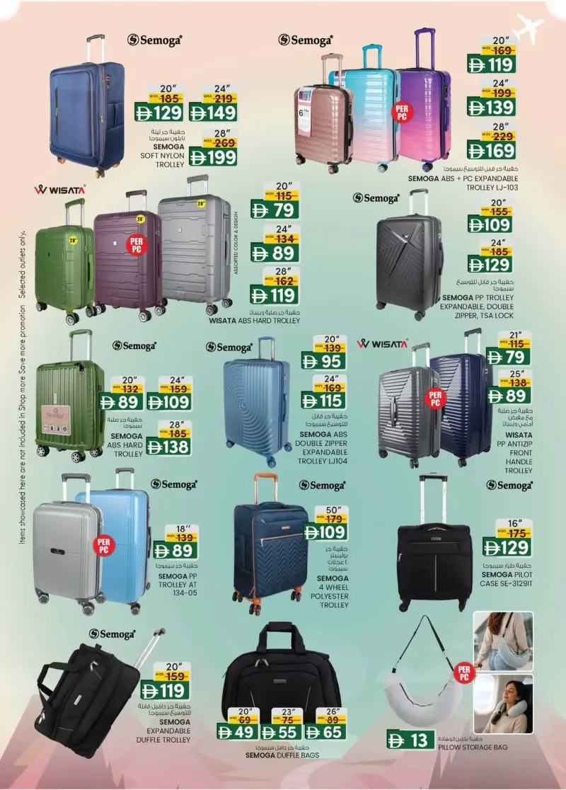 K.M. TRADING weekly ad Oct 15 – Oct 26, 2026 – page 14