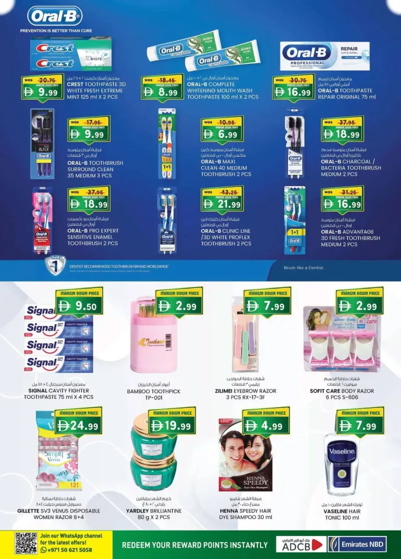 K.M. TRADING weekly ad Oct 15 – Oct 26, 2026 – page 21