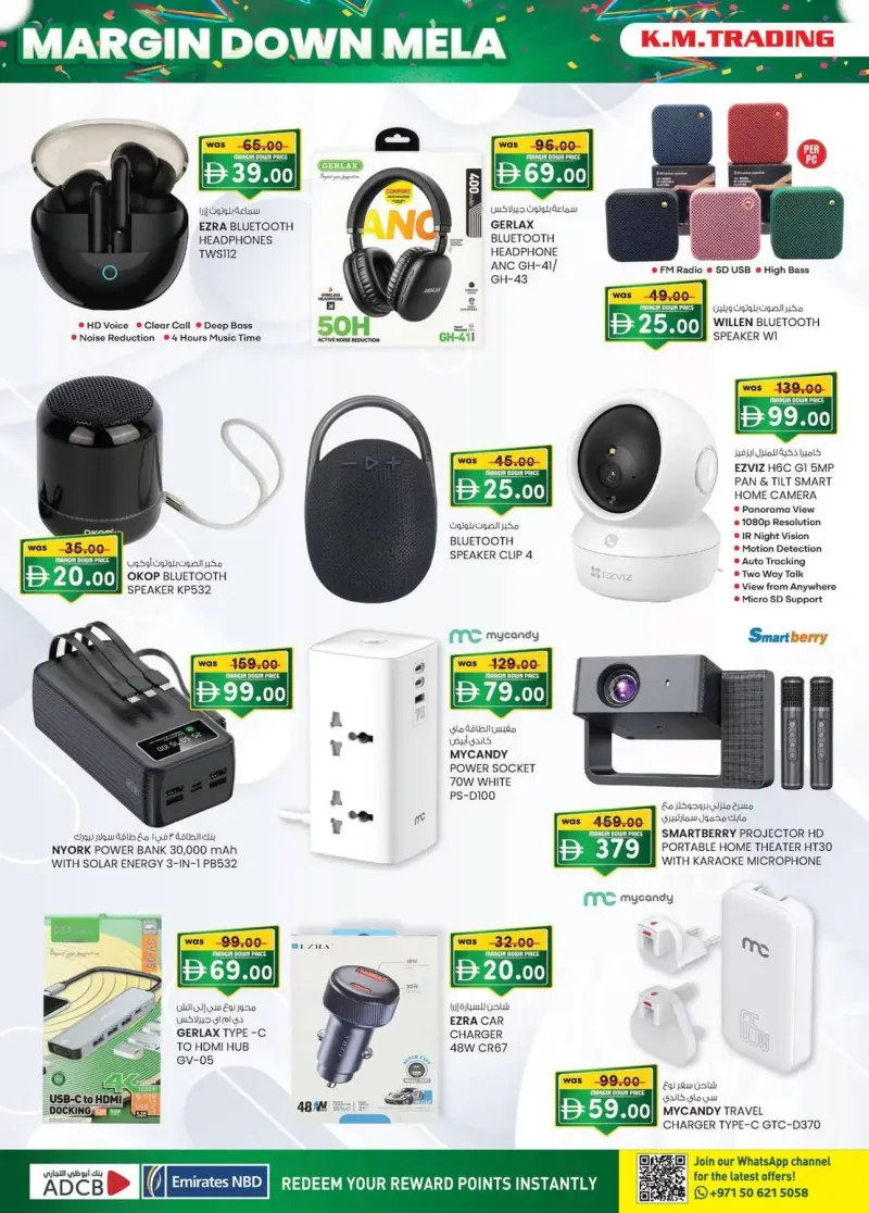 K.M. TRADING weekly ad Oct 15 – Oct 26, 2026 – page 4