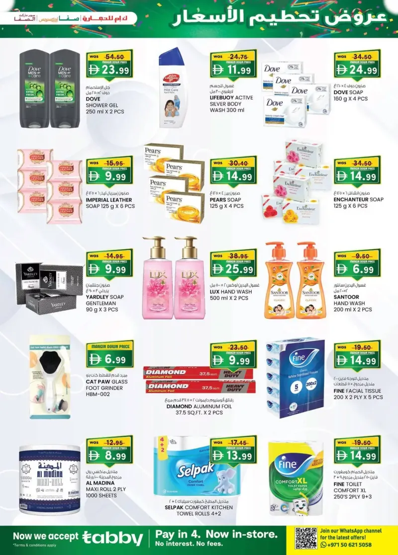 K.M. TRADING weekly ad Oct 15 – Oct 26, 2026 – page 23