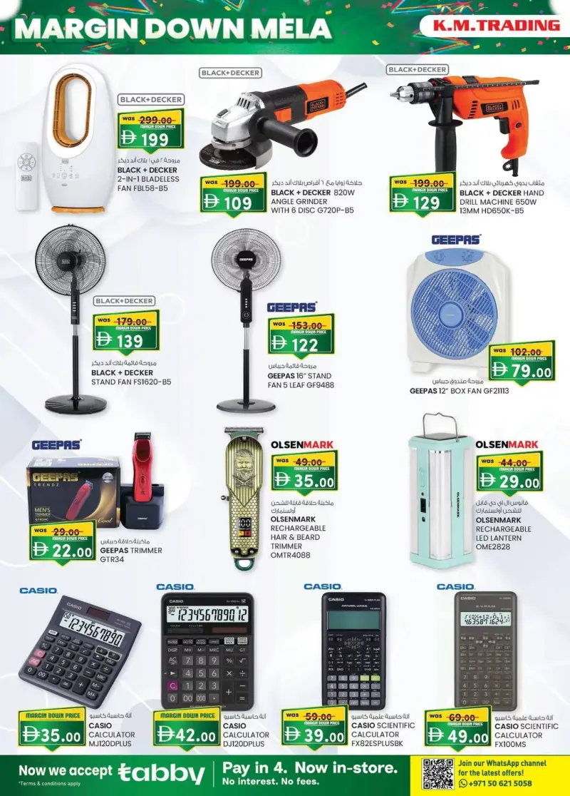 K.M. TRADING weekly ad Oct 15 – Oct 26, 2026 – page 6