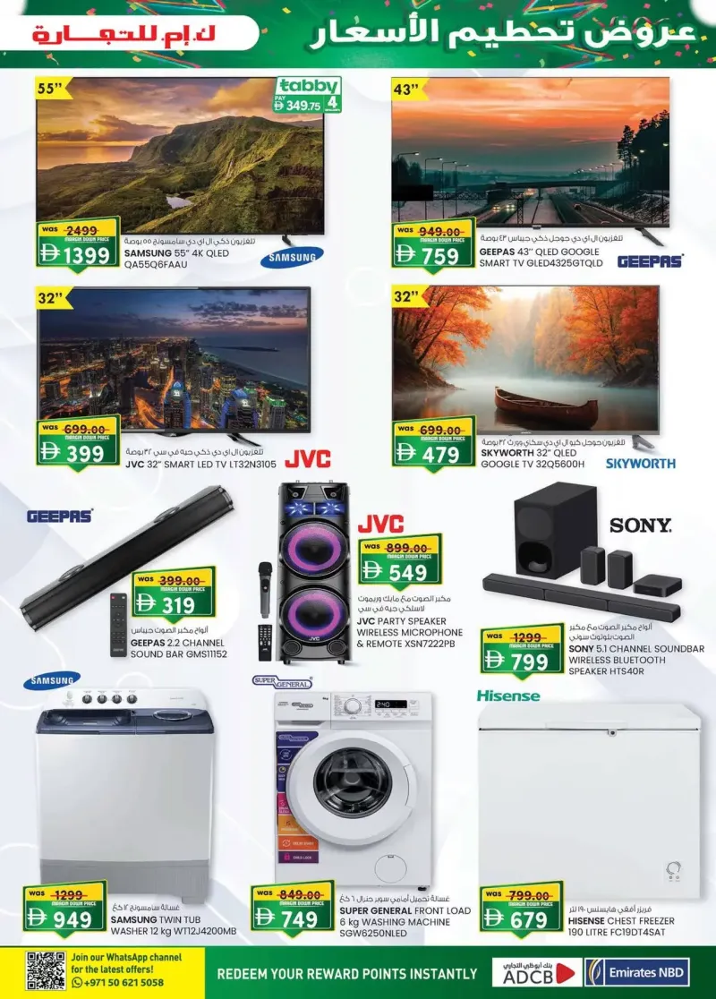 K.M. TRADING weekly ad Oct 15 – Oct 26, 2026 – page 5