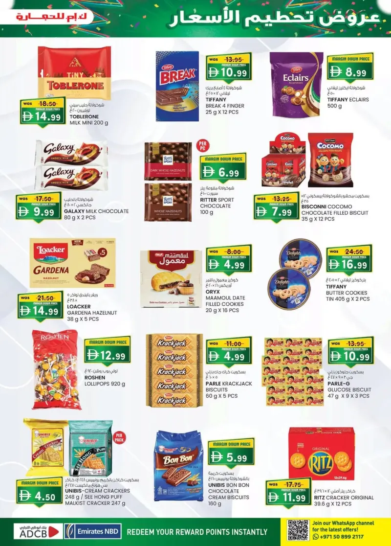 K.M. TRADING weekly ad Oct 15 – Oct 26, 2026 – page 25