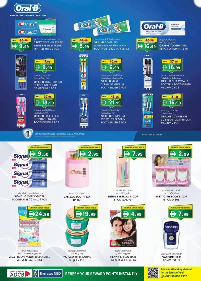 K.M. TRADING weekly ad Oct 15 – Oct 26, 2026 – page 21