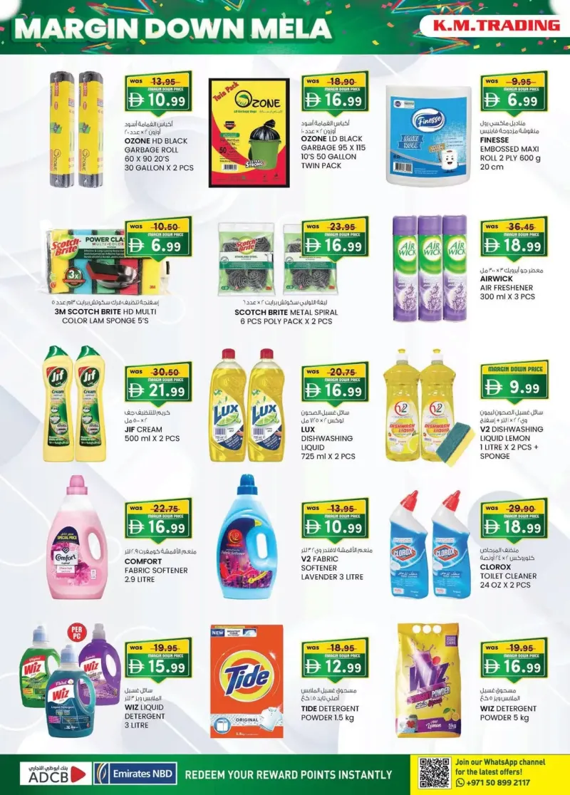 K.M. TRADING weekly ad Oct 15 – Oct 26, 2026 – page 24