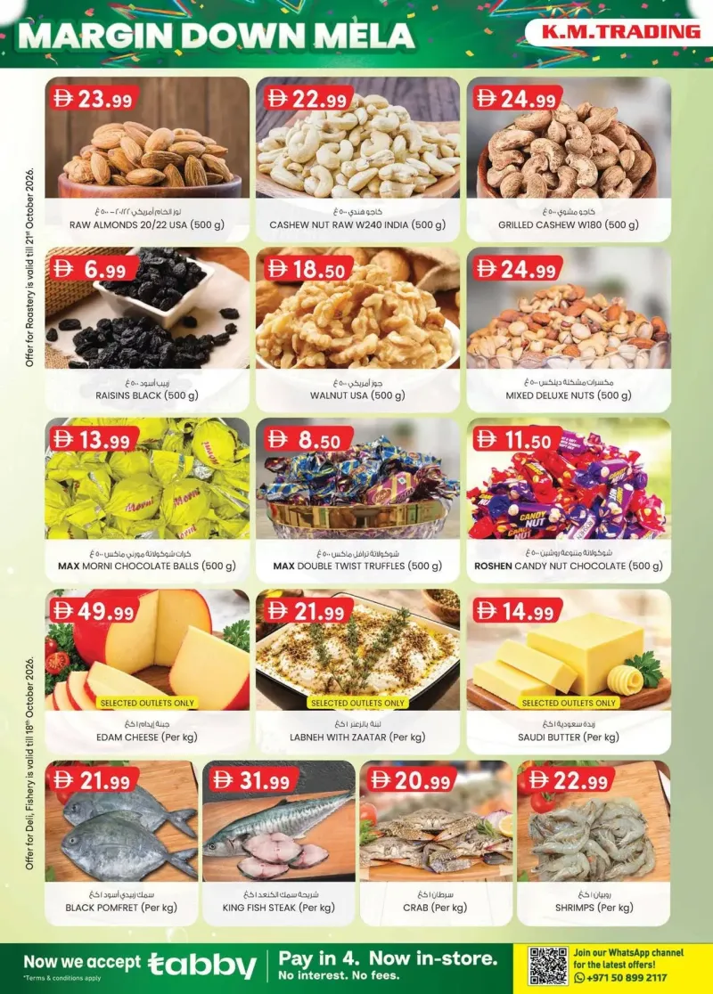 K.M. TRADING weekly ad Oct 15 – Oct 26, 2026 – page 30