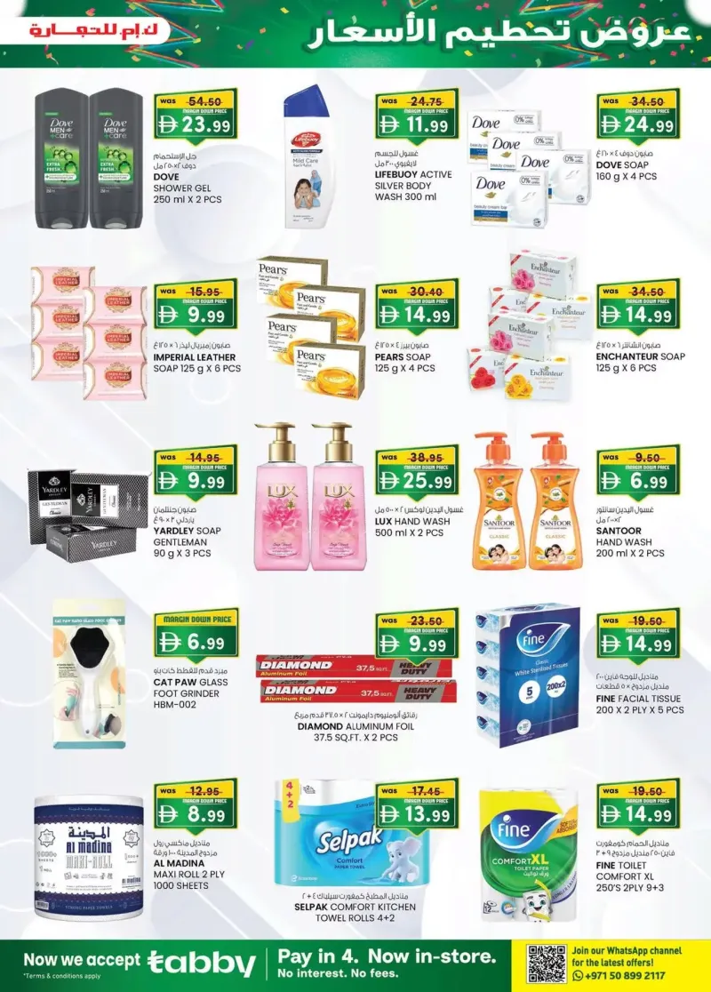 K.M. TRADING weekly ad Oct 15 – Oct 26, 2026 – page 23