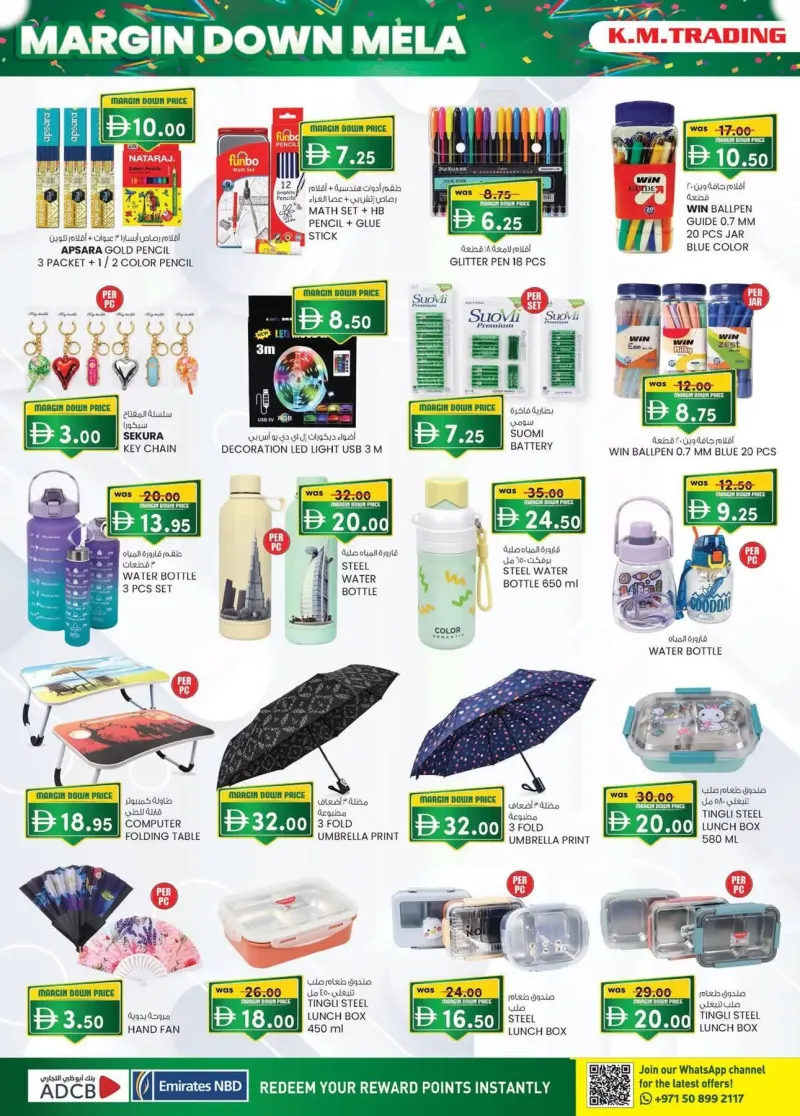 K.M. TRADING weekly ad Oct 15 – Oct 26, 2026 – page 12