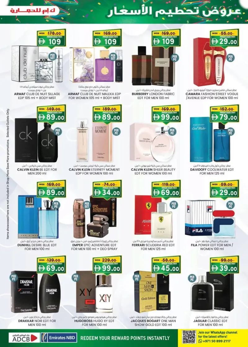K.M. TRADING weekly ad Oct 15 – Oct 26, 2026 – page 17