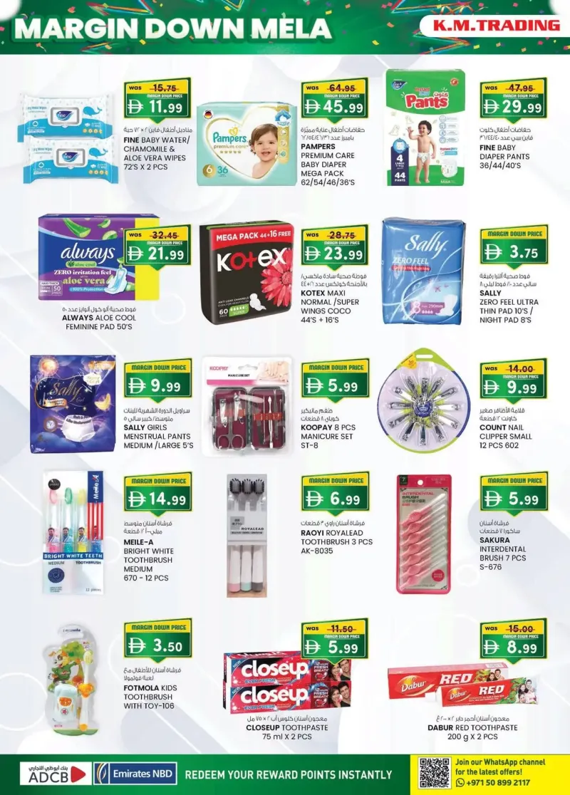 K.M. TRADING weekly ad Oct 15 – Oct 26, 2026 – page 20
