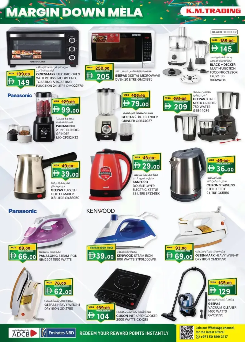 K.M. TRADING weekly ad Oct 15 – Oct 26, 2026 – page 8