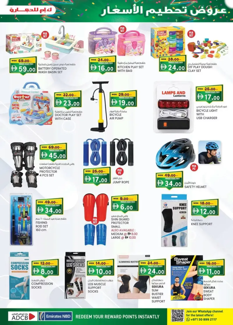 K.M. TRADING weekly ad Oct 15 – Oct 26, 2026 – page 13