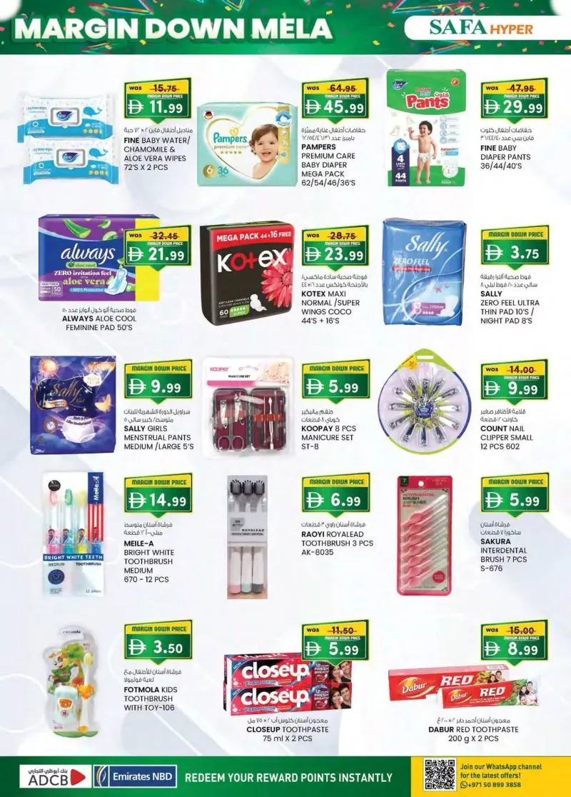 K.M. TRADING weekly ad Oct 15 – Oct 26, 2026 – page 20