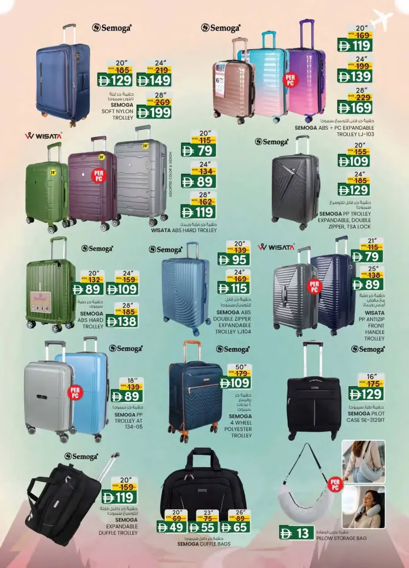 K.M. TRADING weekly ad Oct 15 – Oct 26, 2026 – page 14