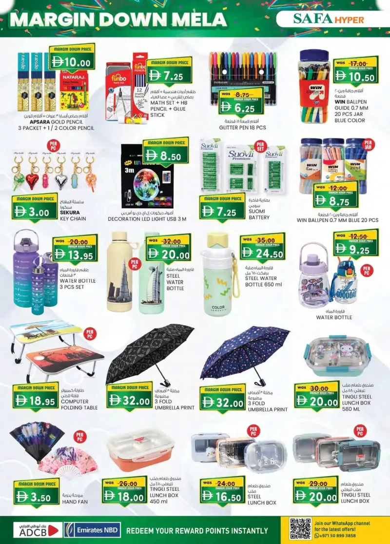 K.M. TRADING weekly ad Oct 15 – Oct 26, 2026 – page 12