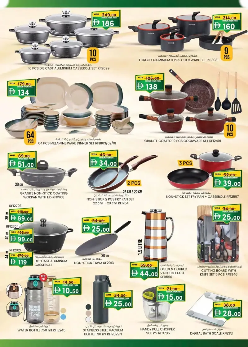K.M. TRADING weekly ad Oct 15 – Oct 26, 2026 – page 9
