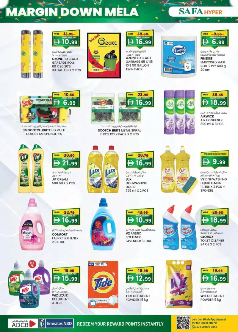 K.M. TRADING weekly ad Oct 15 – Oct 26, 2026 – page 24
